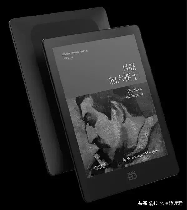公认十大最好的电子书,世界读书日看了什么书