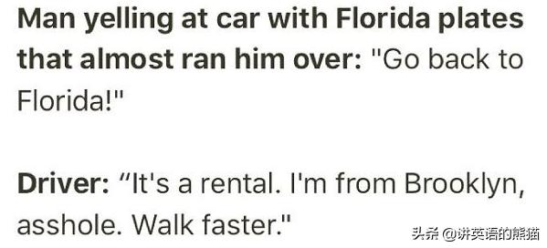 隔墙有耳–听墙角得来的有趣对话,2