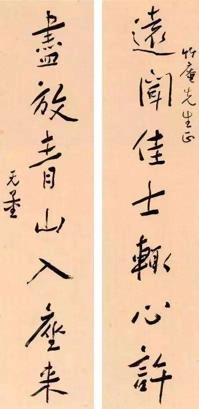 谢无量的书法价格,谢无量的书法教学
