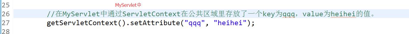 深入学习JavaWeb,一:深入了解Servlet