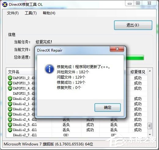 win7explorer.exe没有了,win7怎么去掉explorer.exe