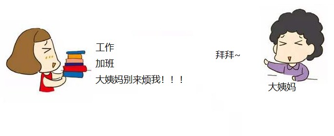 月经量变少了怎么调理,女生月经量变少是怎么回事