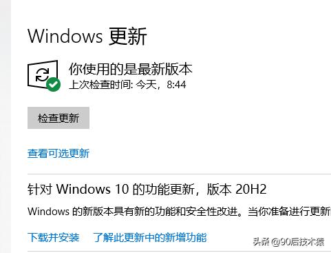 史上最全windows关闭自动更新,为什么windows自动更新关不掉