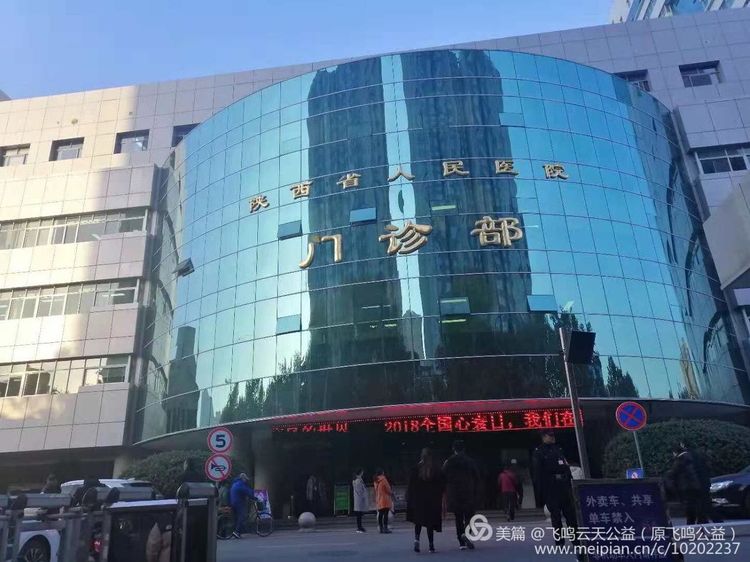 鍏堝ぉ鎬у績鑴忕梾鍏泭鏁戝姪琛屽姩,娴峰崡鍏堝ぉ鎬у績鑴忕梾鏁戝姪鍏泭娲诲姩