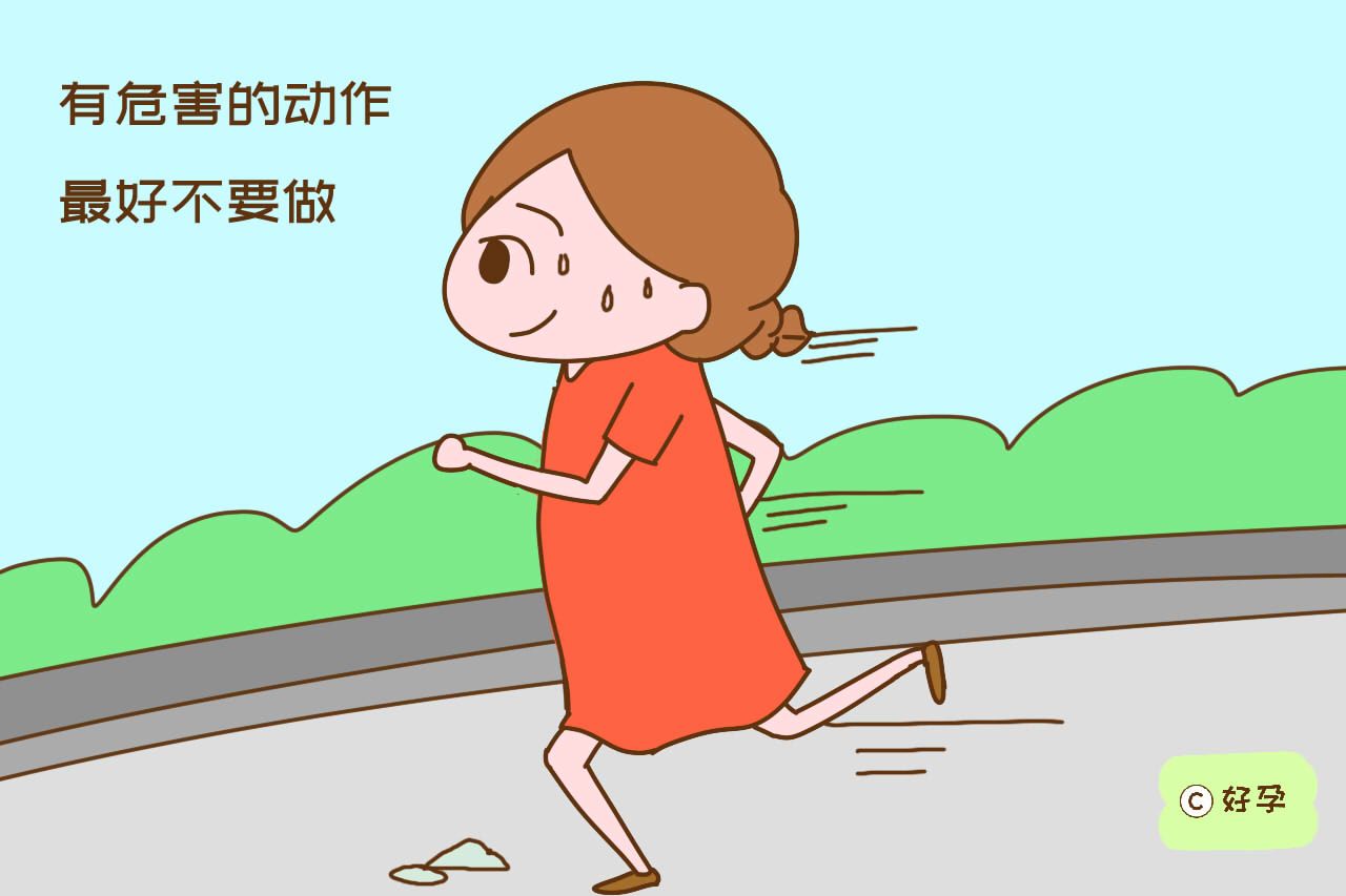孕期孕反3月没有好转怎么办,怀孕三个月不能做的三件事