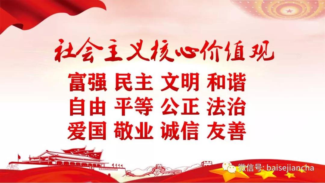 百色检察喜提全国大奖！