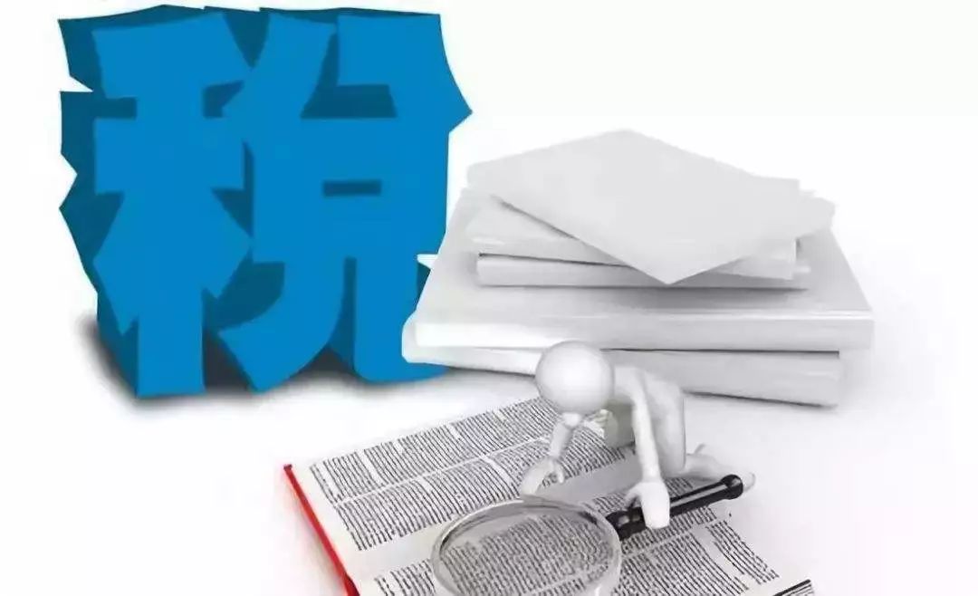 个税税率表2019计算器在哪里,2019综合所得年度税率表