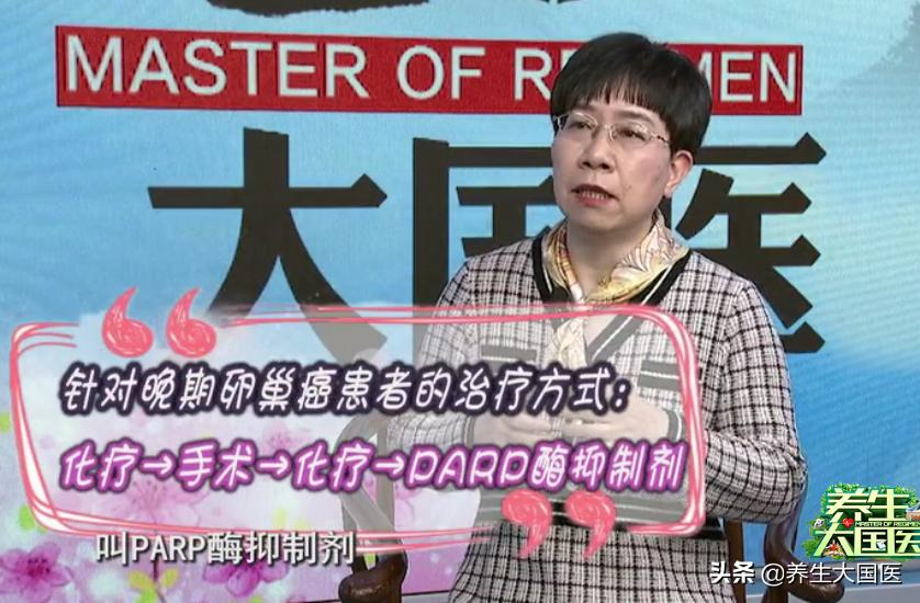 妇科肿瘤早期信号别忽略,妇科癌早期10种症状