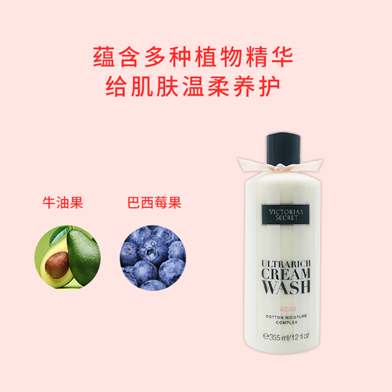 夏天到了香氛花瓣沐浴露持久留香,力士植物精油香氛沐浴露