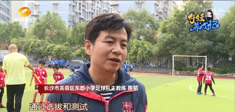 湖南9岁足球运动员名单,湖南足球小将重点球员