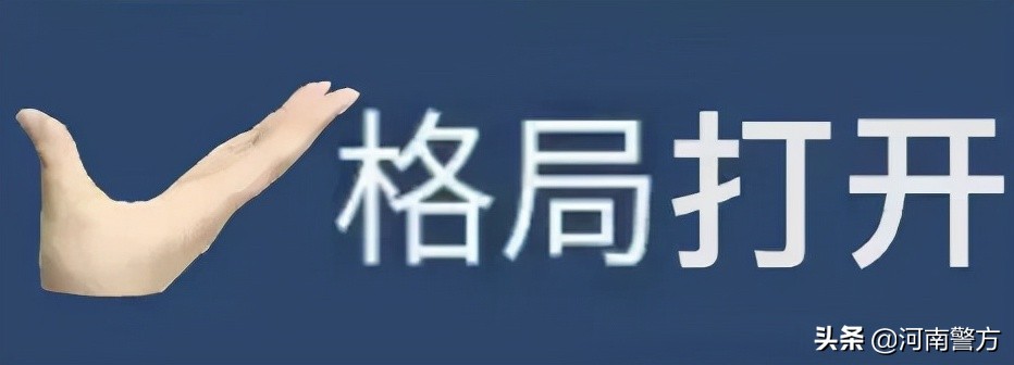 招嫖新型诈骗,第三代诈骗