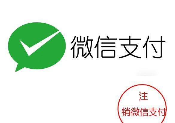 微信支付密码实名不是本人能改么,微信忘了支付密码如何改实名