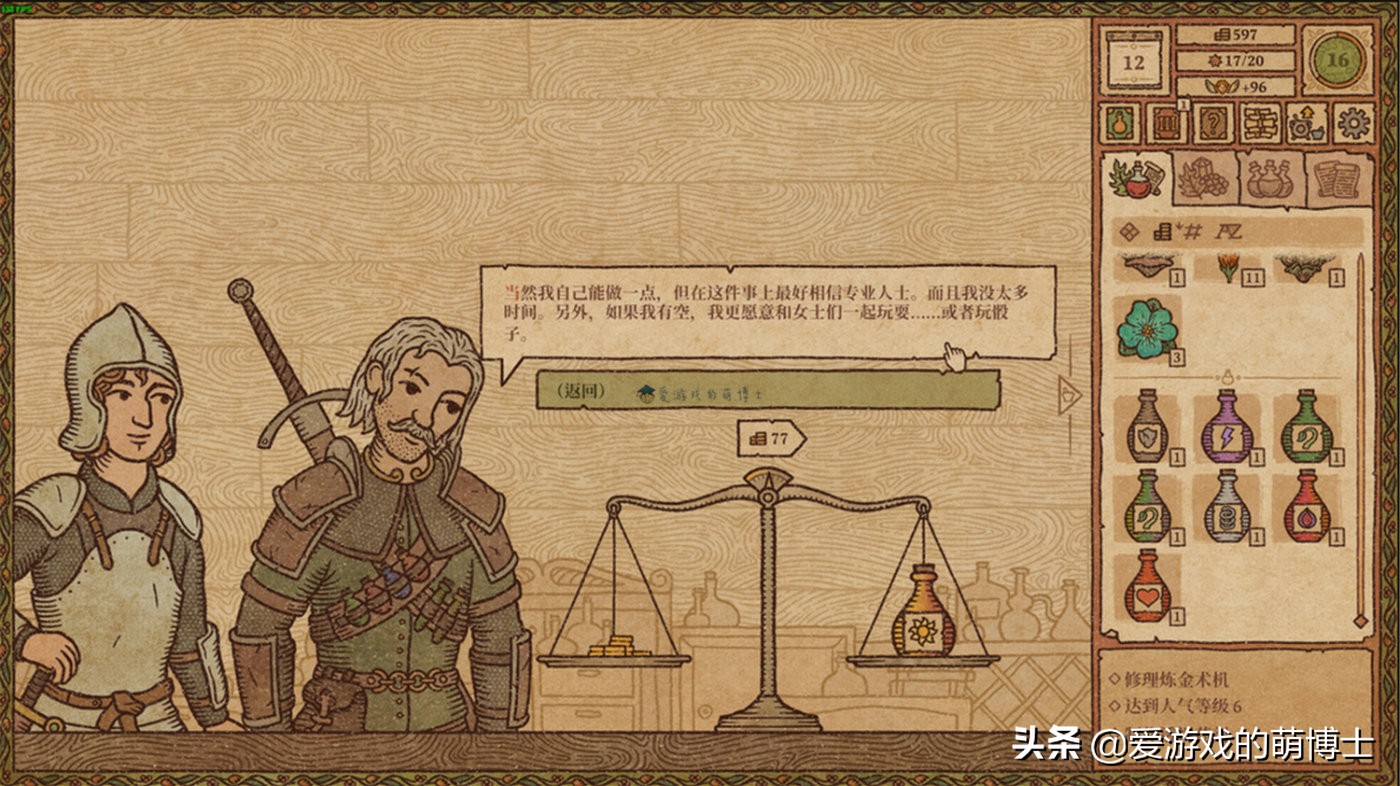 steam十大最良心免费模拟游戏,steam炼金术师免费模拟器