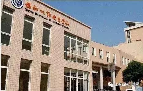 上海非沪籍学生可选的民办小学,上海比较好进的民办小学