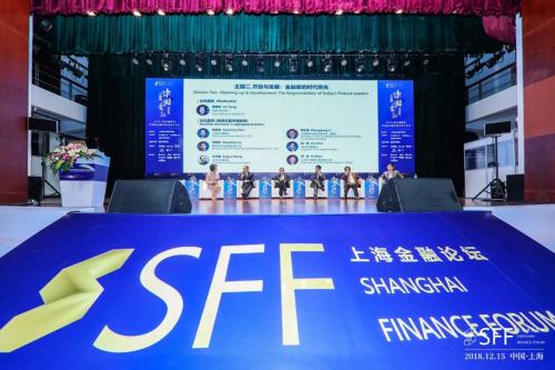 上海金融峰会完整版,上海金融论坛最新消息