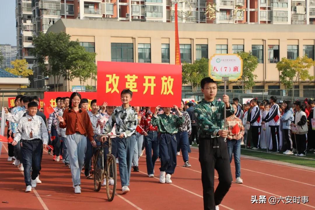 六安金安区翁墩中学运动会,六安皋城中学金安路学校