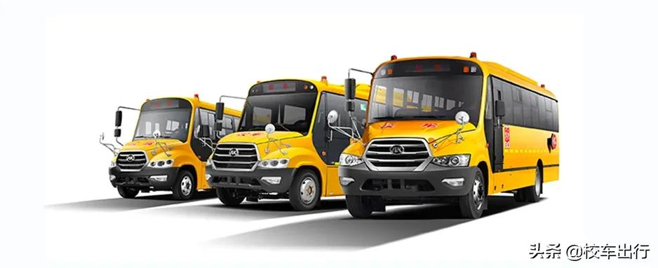 国内最好的校车,纯电动校车有哪些品牌
