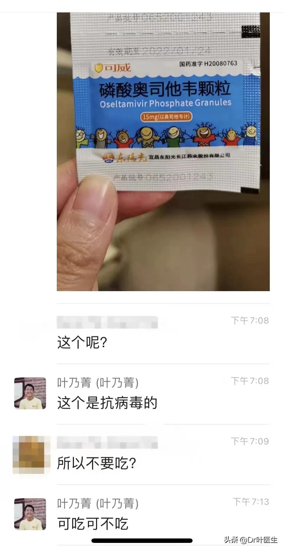 倪海厦感冒十大方剂,小孩感冒中药配方