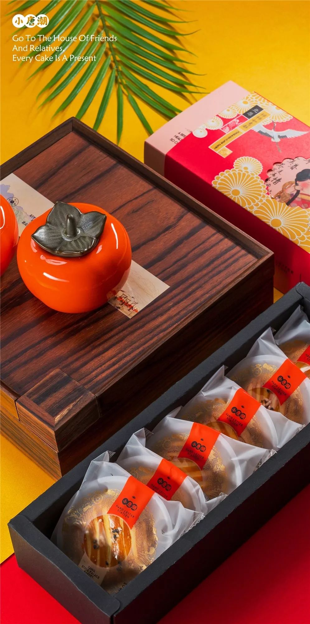 西安年·伴手礼丨可以吃的文创？一份来自大唐的贡品请查收！