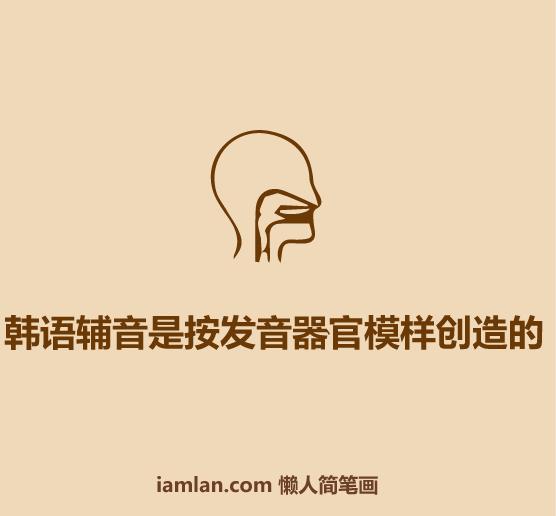 30秒韩语口语,重头认识一下韩语怎么说