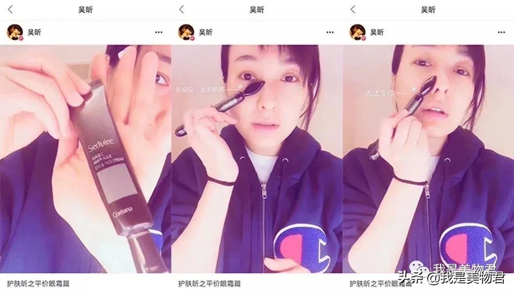 屈臣氏卖的最火的眼霜,屈臣氏好物眼霜推荐知乎