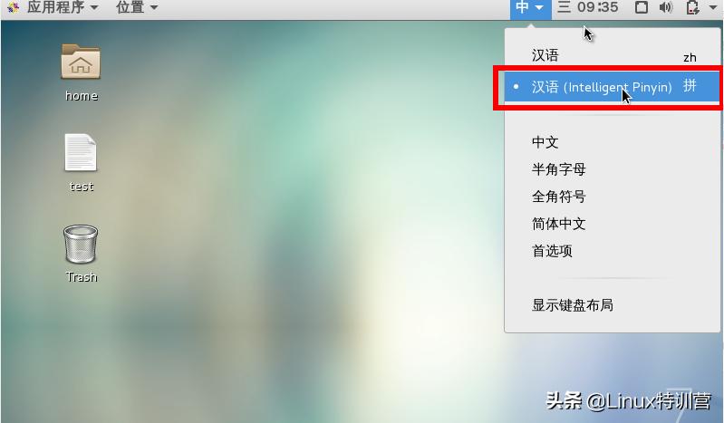 怎样在ubuntu中安装中文输入法,教你在linux上安装中文输入法