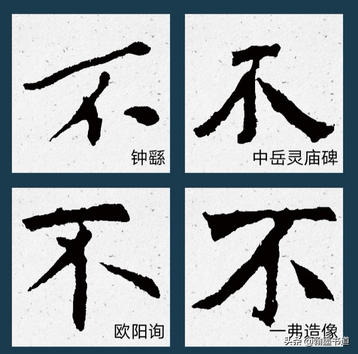 写字手把手教学好吗,写字教学怎么写字好看