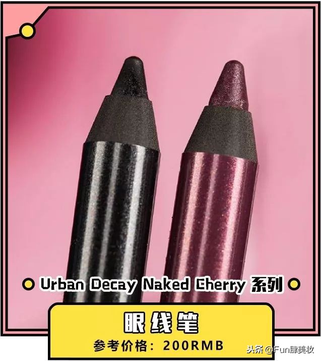 2018彩妆颜色,2022秋冬彩妆新品
