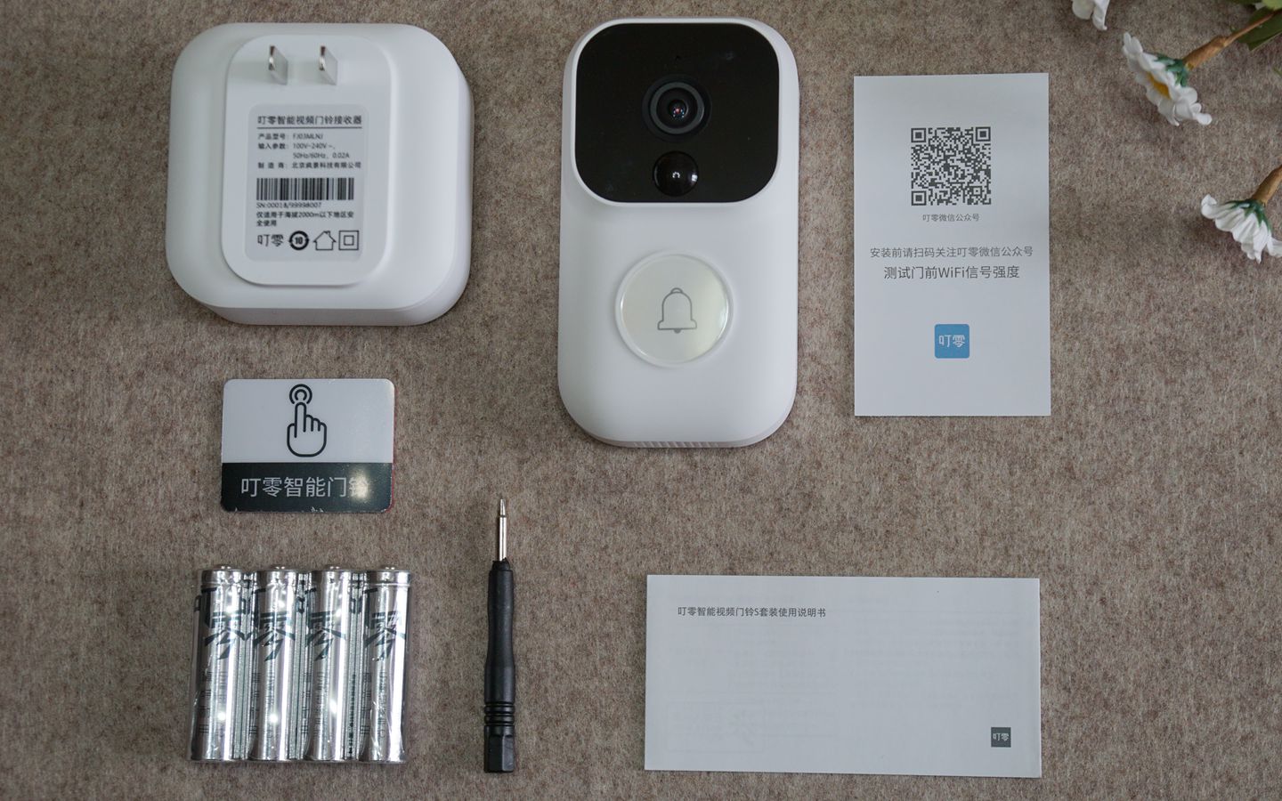 智能门铃操作,叮零智能视频门铃怎么能实时监控