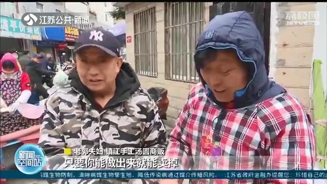 上灯圆子落灯面小小汤圆美好盼望