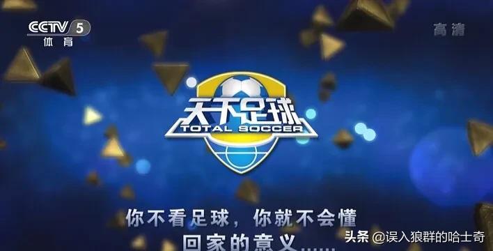 领略足球的魅力足球之风,理发铺