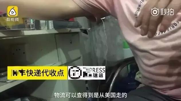 双11到了要谨防上当受骗,央视曝光双11假货视频