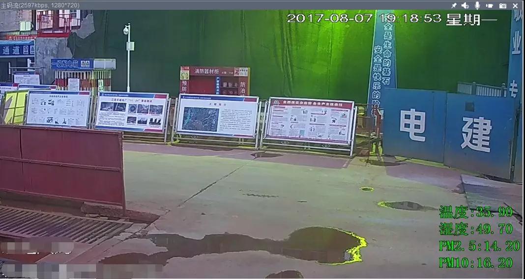 大华监控管理中心施工,大华工地视频监控平台