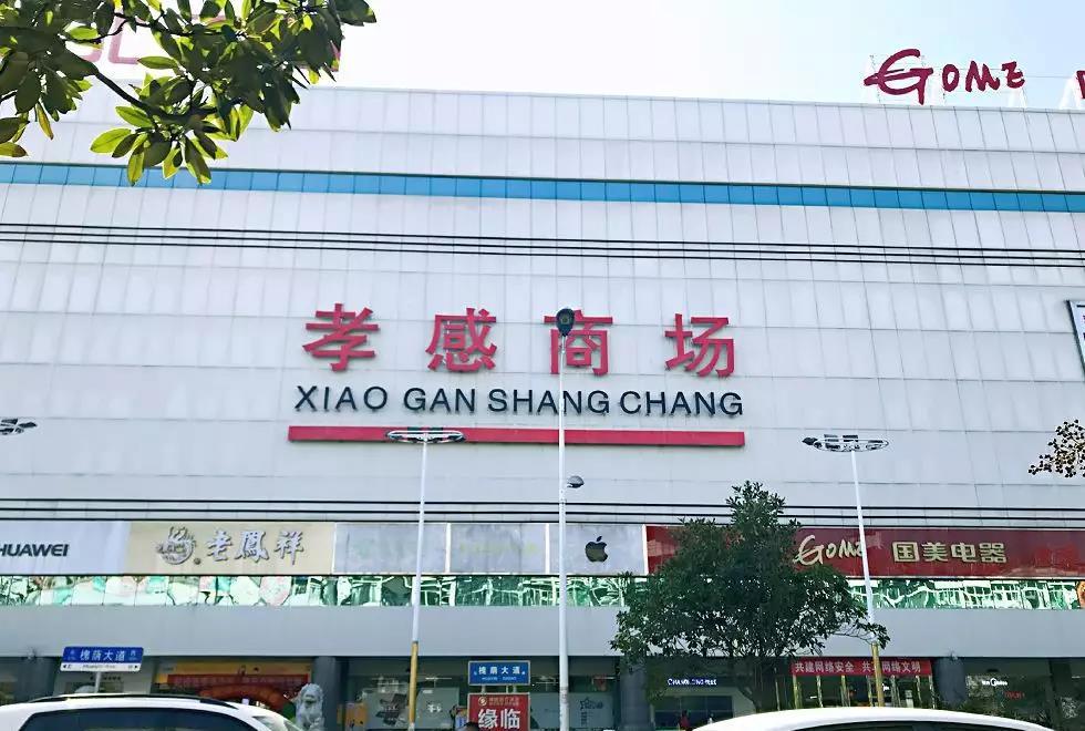 有一种幸福感叫我是中国人,孝感幸福感