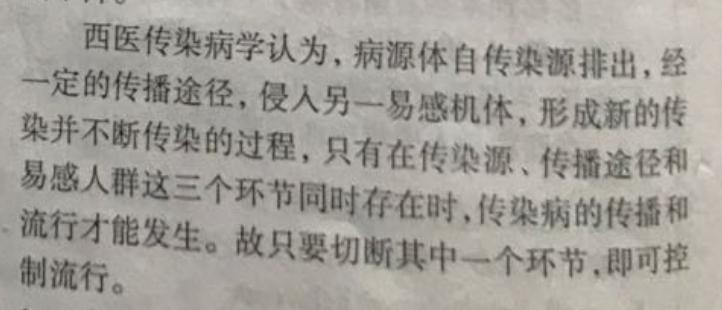 sars非典病毒,新冠肺炎与sars的流行比较
