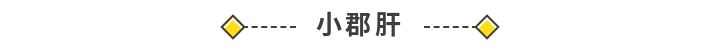 成都斗鸡饭场店,成都斗鸡饭场总店
