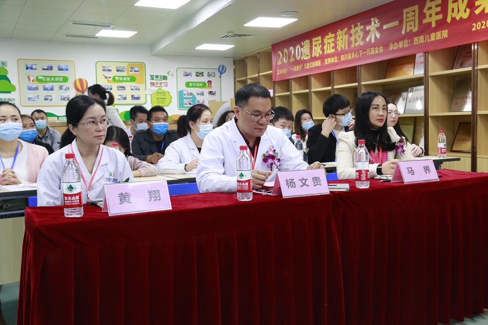 2017儿科新技术新项目,儿童遗尿症的诊疗流程及方案