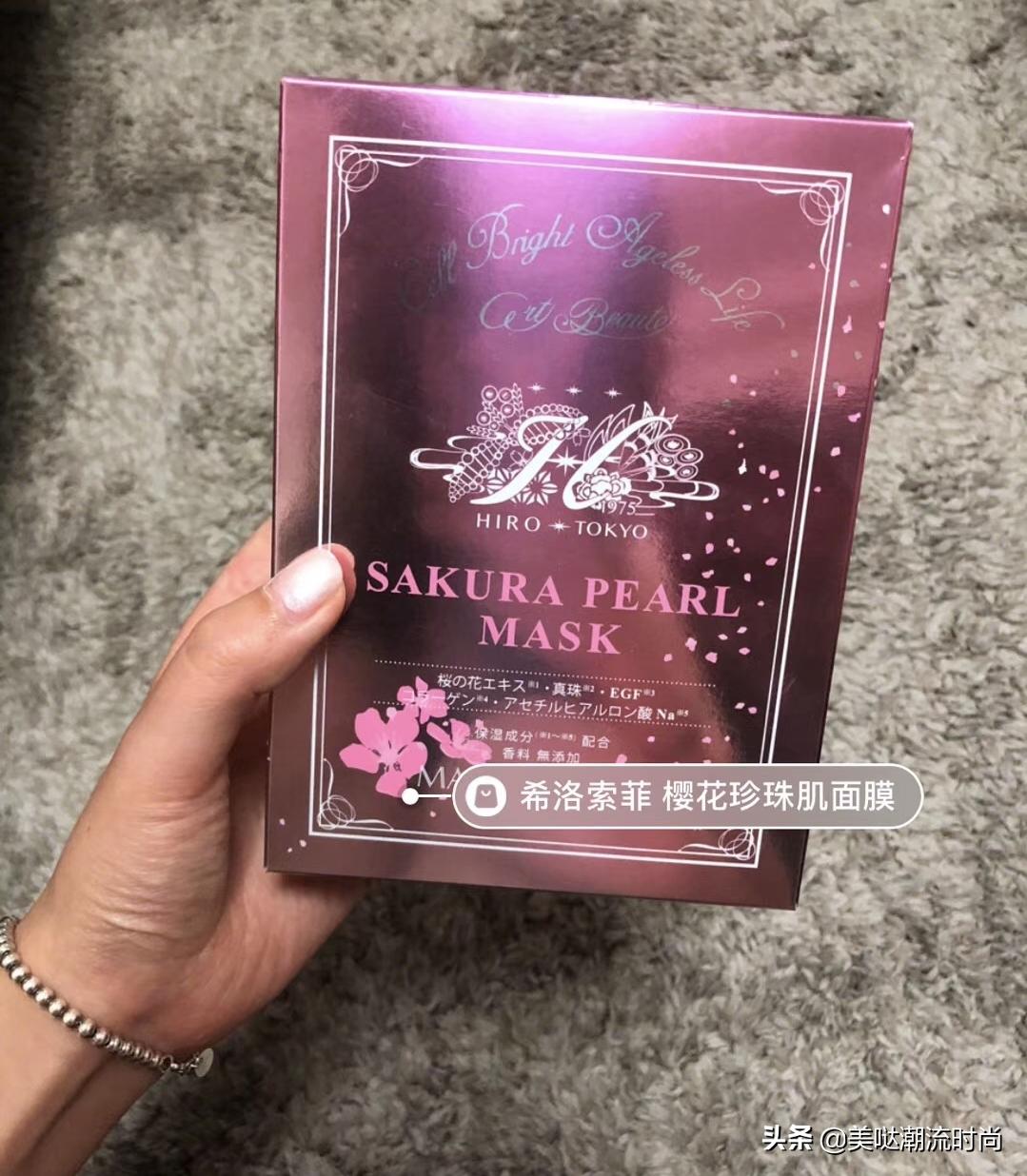 日本樱花面膜,日本樱花面膜哪款好用推荐
