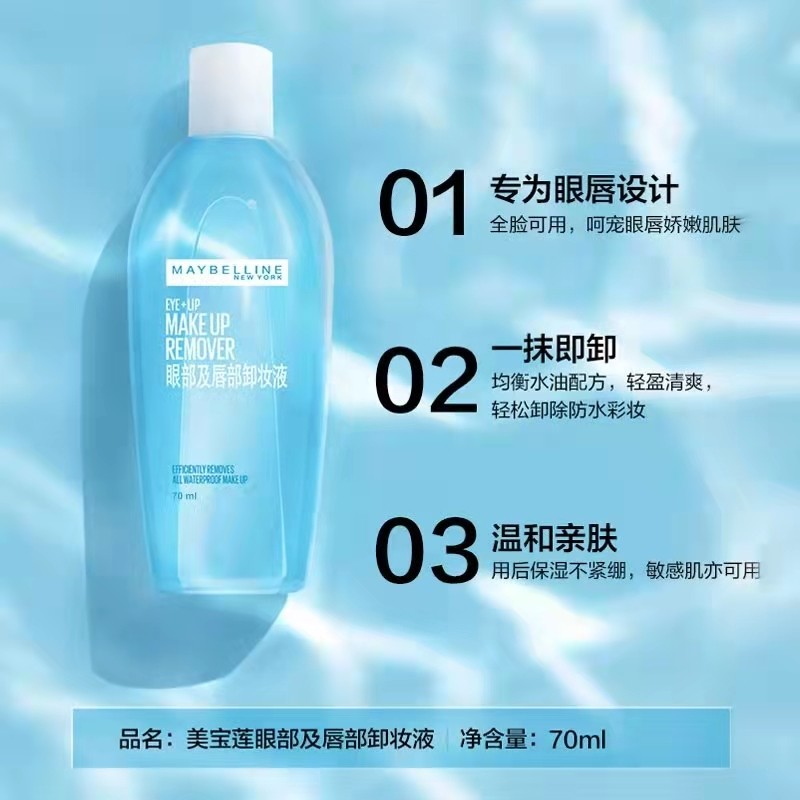 平价好用的卸妆液,平价卸妆液哪款好用又实惠又持久