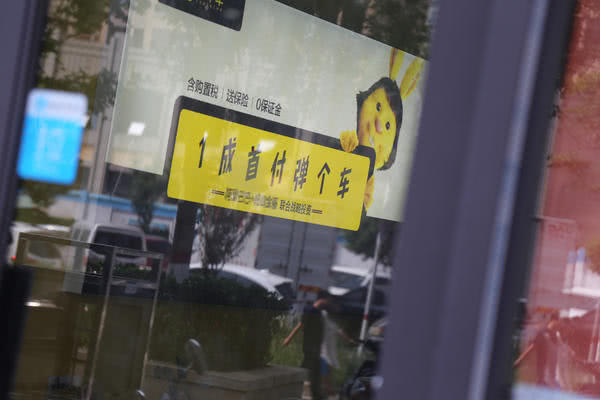 0首付全包制买车靠谱吗,零首付买车有哪些优缺点