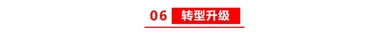 免费致富的商业模式,免费商业模式还能持续盈利