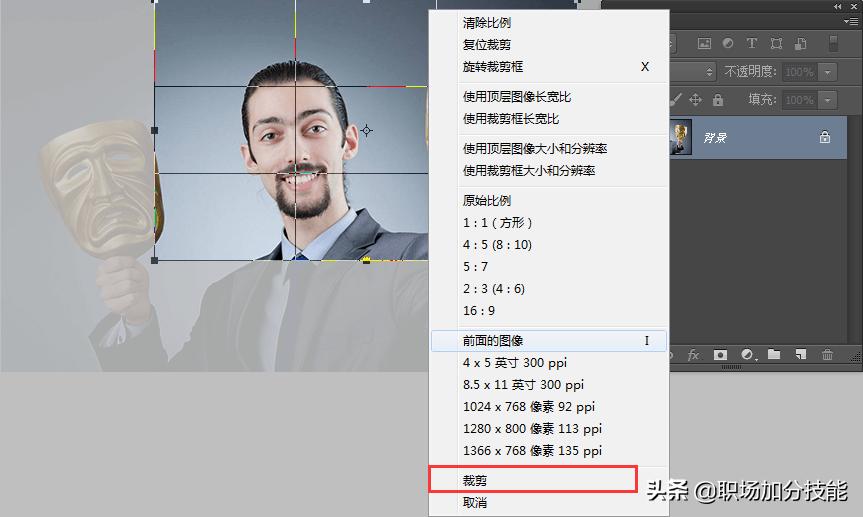 七大裁剪步骤,八大常用剪辑手法