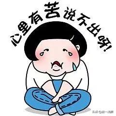 李尖尖生理期,李尖尖例假