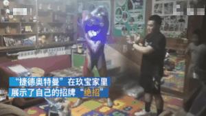 奥特曼被假冒了,奥特曼盗版谣言