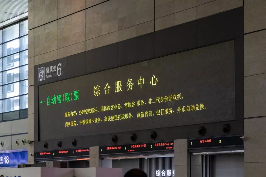 2020春运火车票抢票全攻略,春运抢火车票怎么样预约抢