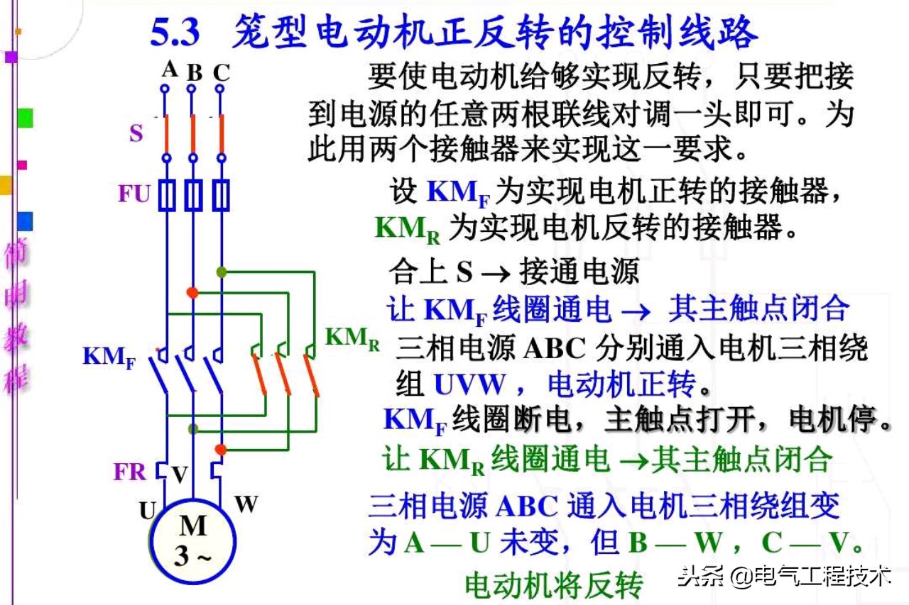 初学电工看不懂电,初学电工看不懂电气原理图怎么办