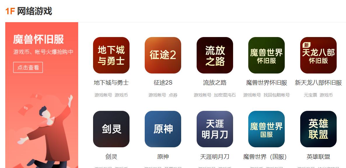 鹅厂状告DD373的真正目的：打造国产Steam市场，收取玩家手续费？