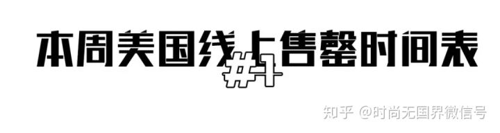 最值得入手的supreme十款,supreme最新发售boxlogo