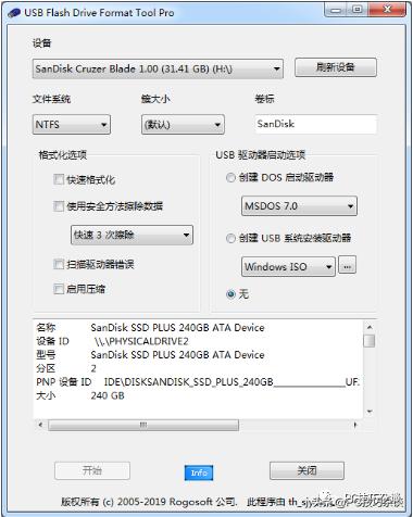 u盘坏用手机怎么修复u盘,u盘坏了能修复吗怎么修复