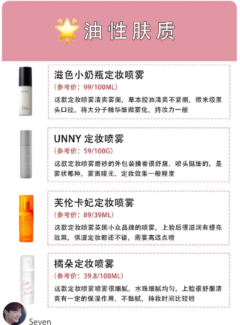 粉底液怎样暗沉的慢一些,粉底液不白上妆就暗沉